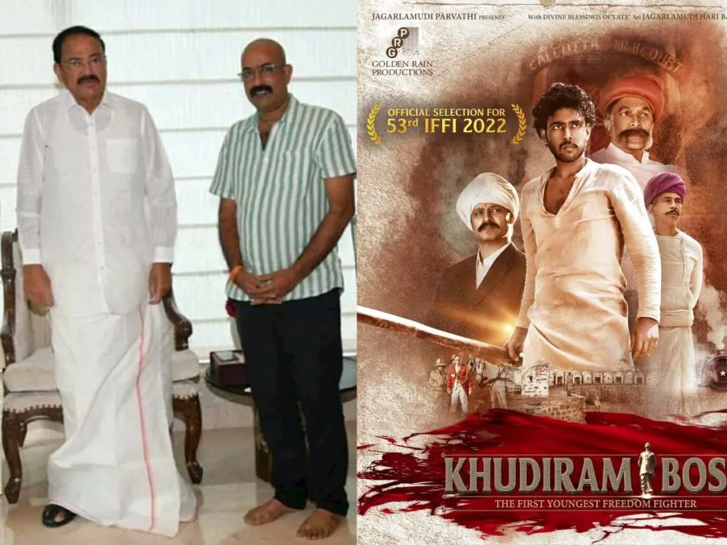 Khudiramboseproducer