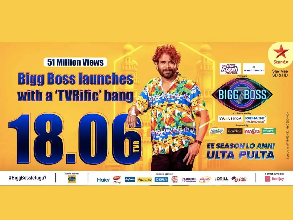 Bigg Boss 7 Telugu