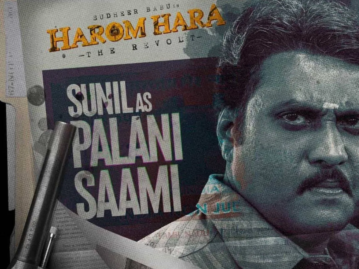 Sunil