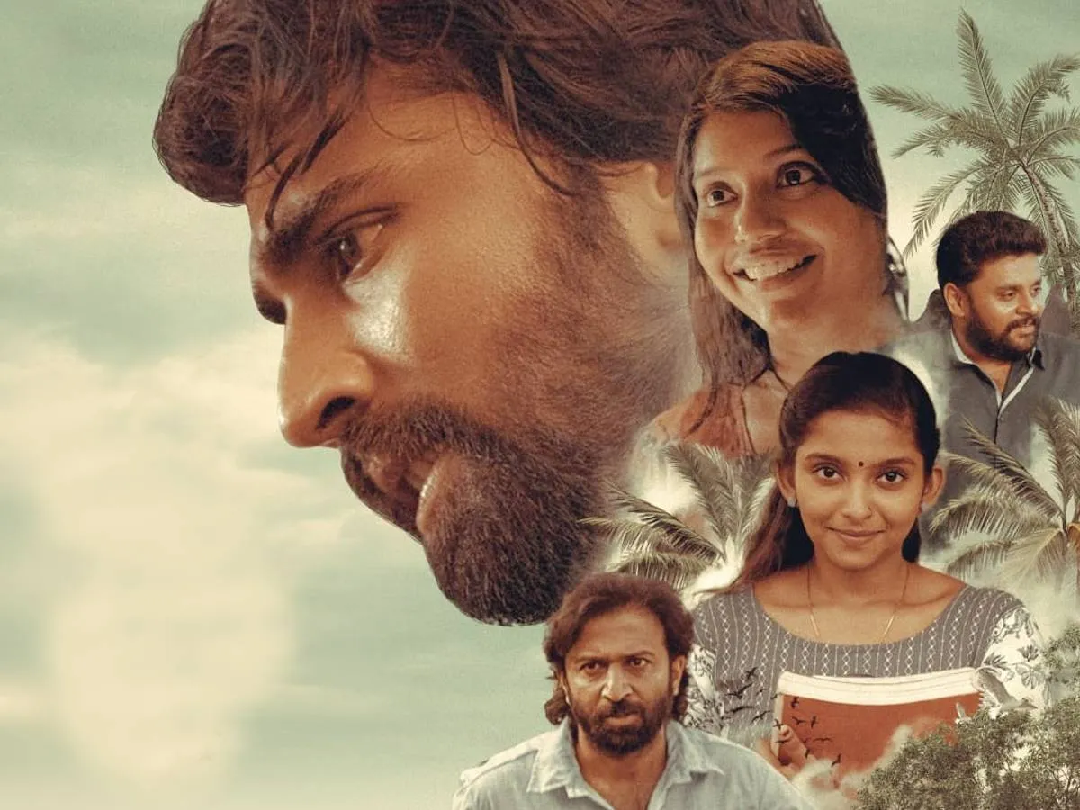 Narudi Brathuku Natana