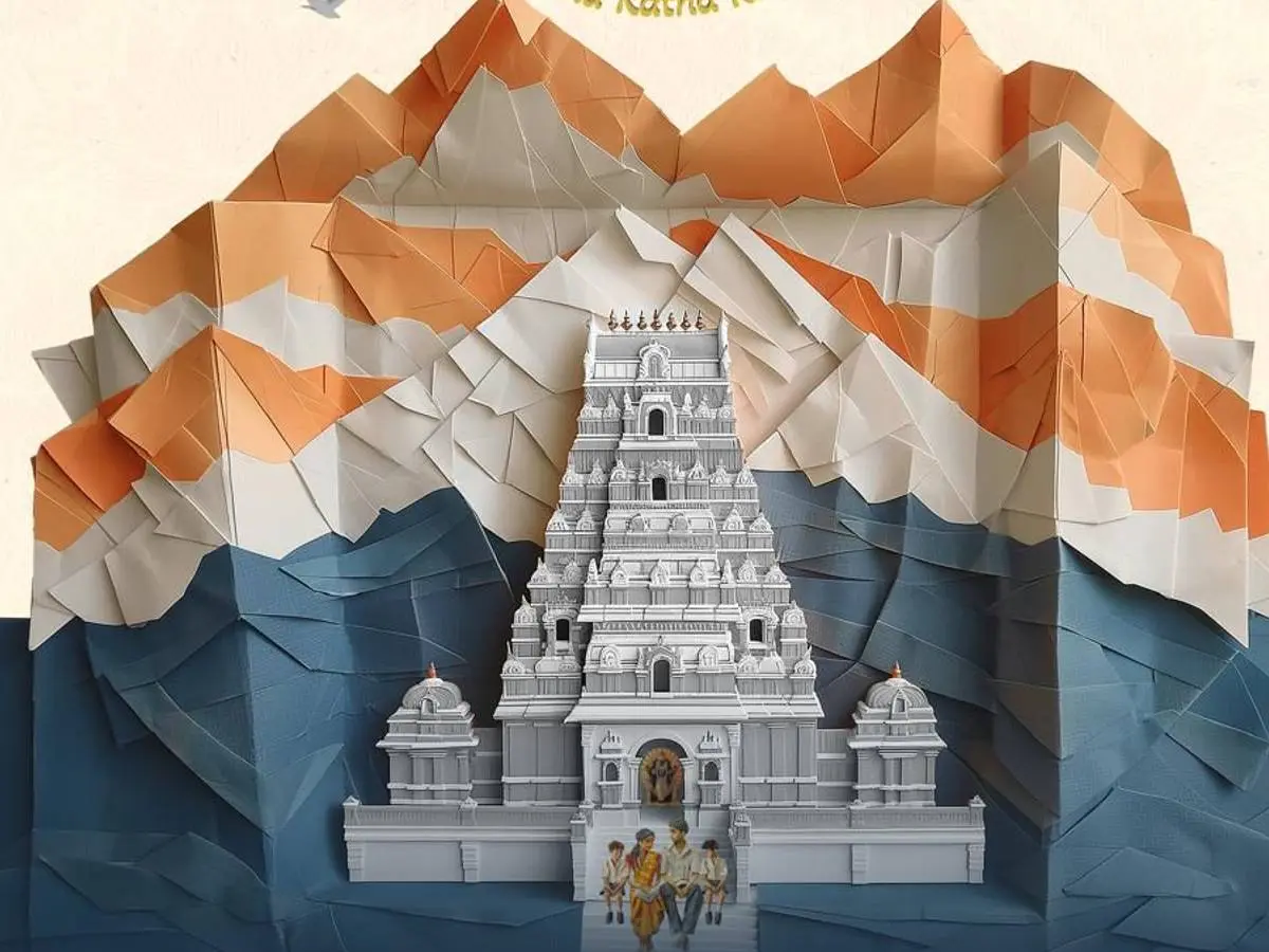 35 - Chinna Katha Kaadu