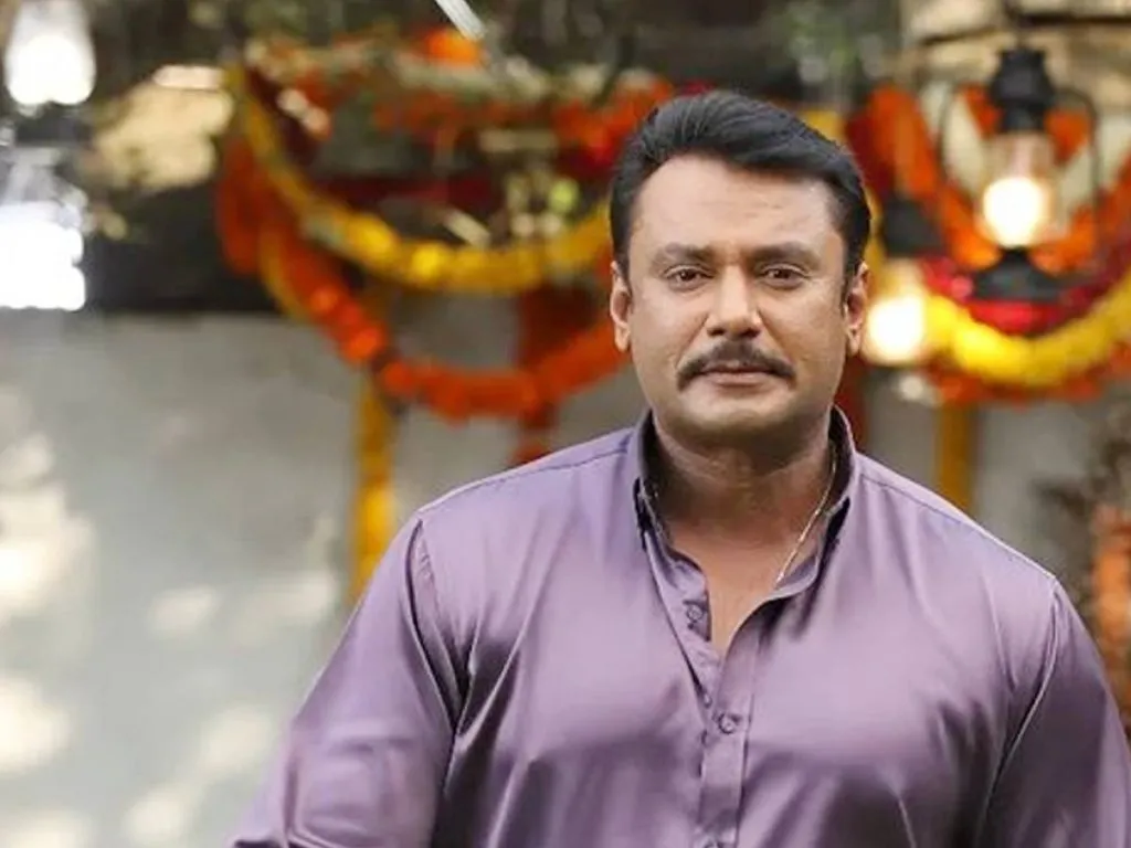 Darshan