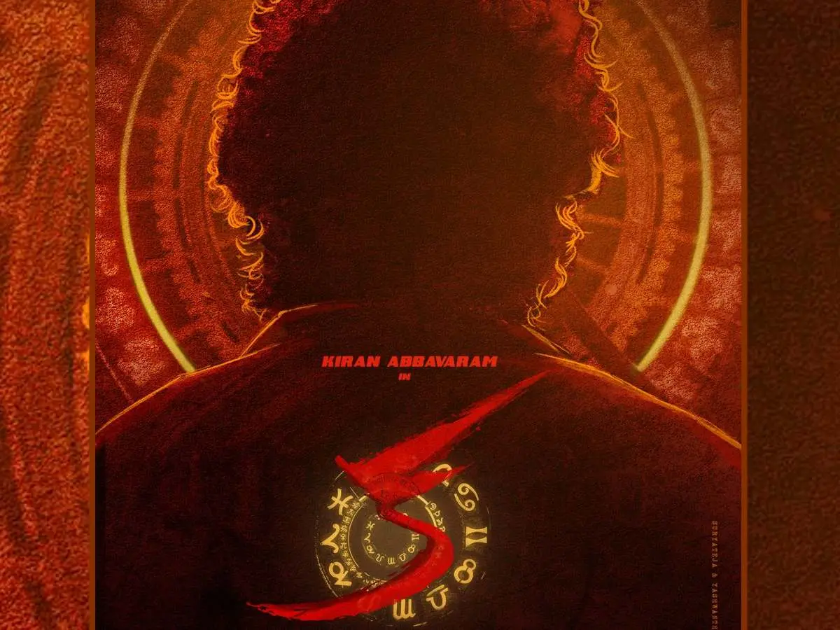 Ka