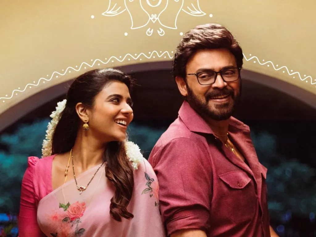 Sankranthiki Vasthunnam's Godari Gattu