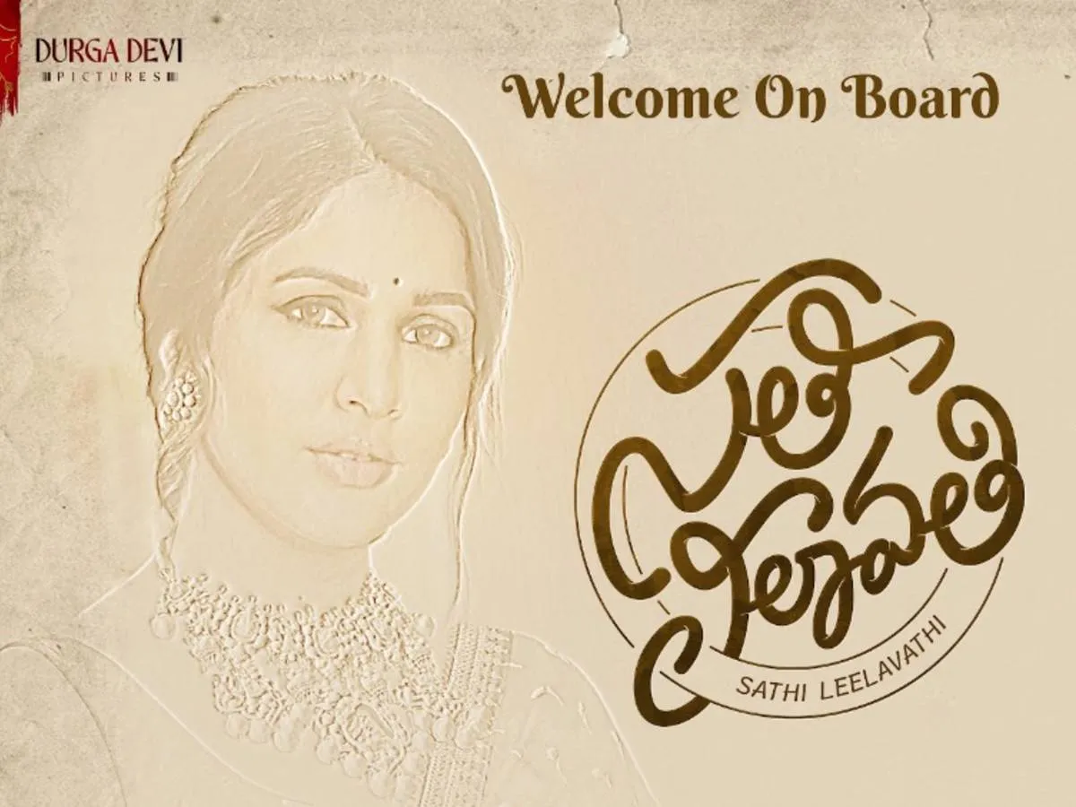 Lavanya Tripathi in Sathi Leelavathi