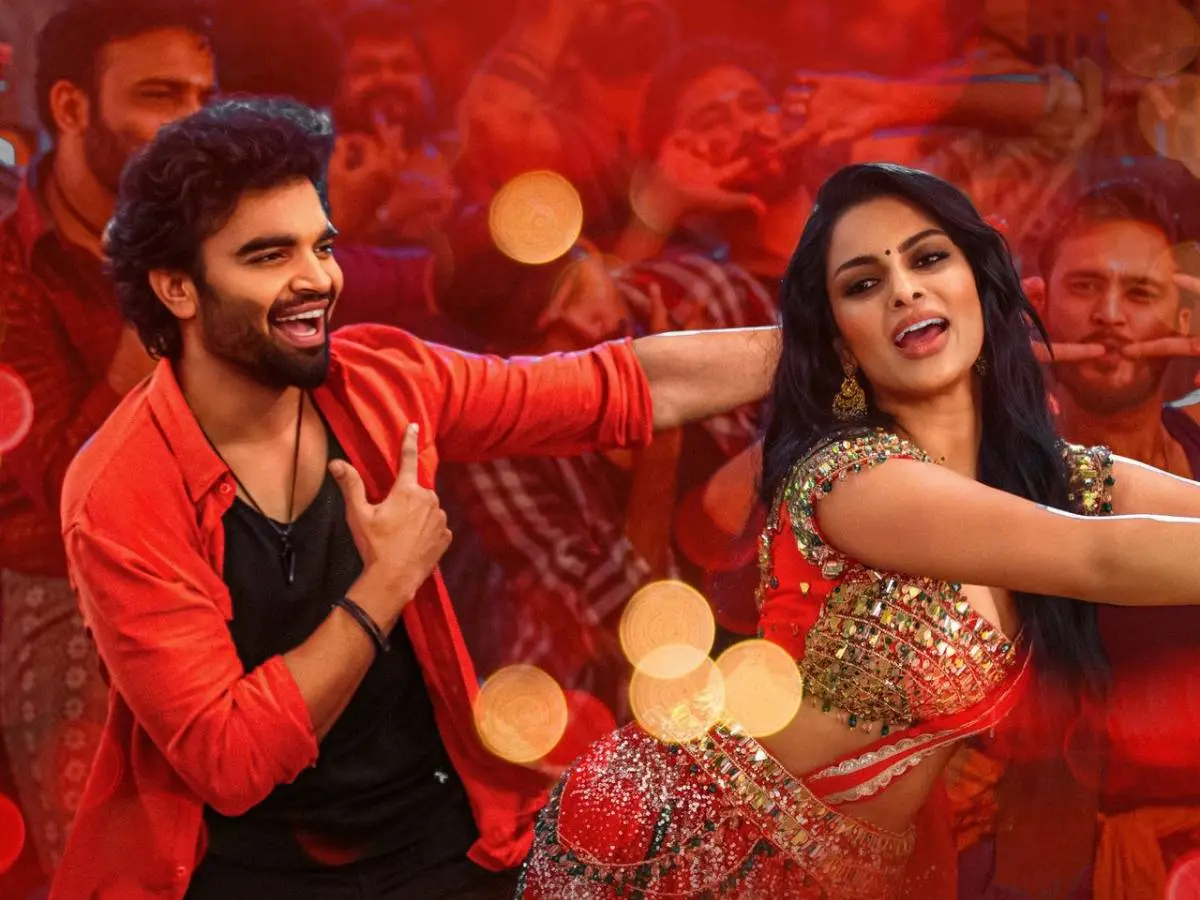 Touch Lo Undu Song
