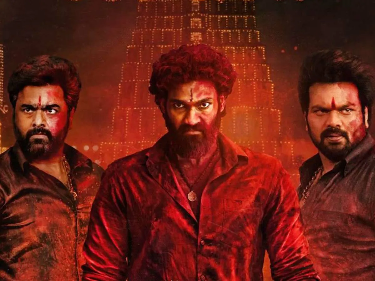 Bhairavam Teaser