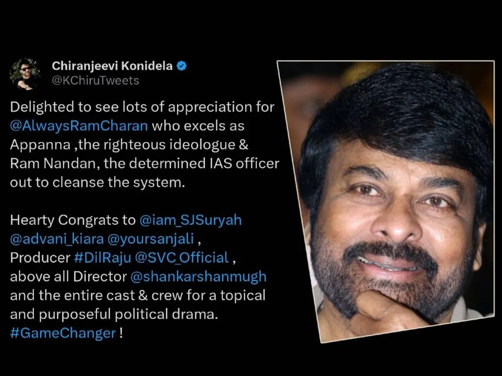 Megastar Chiranjeevi