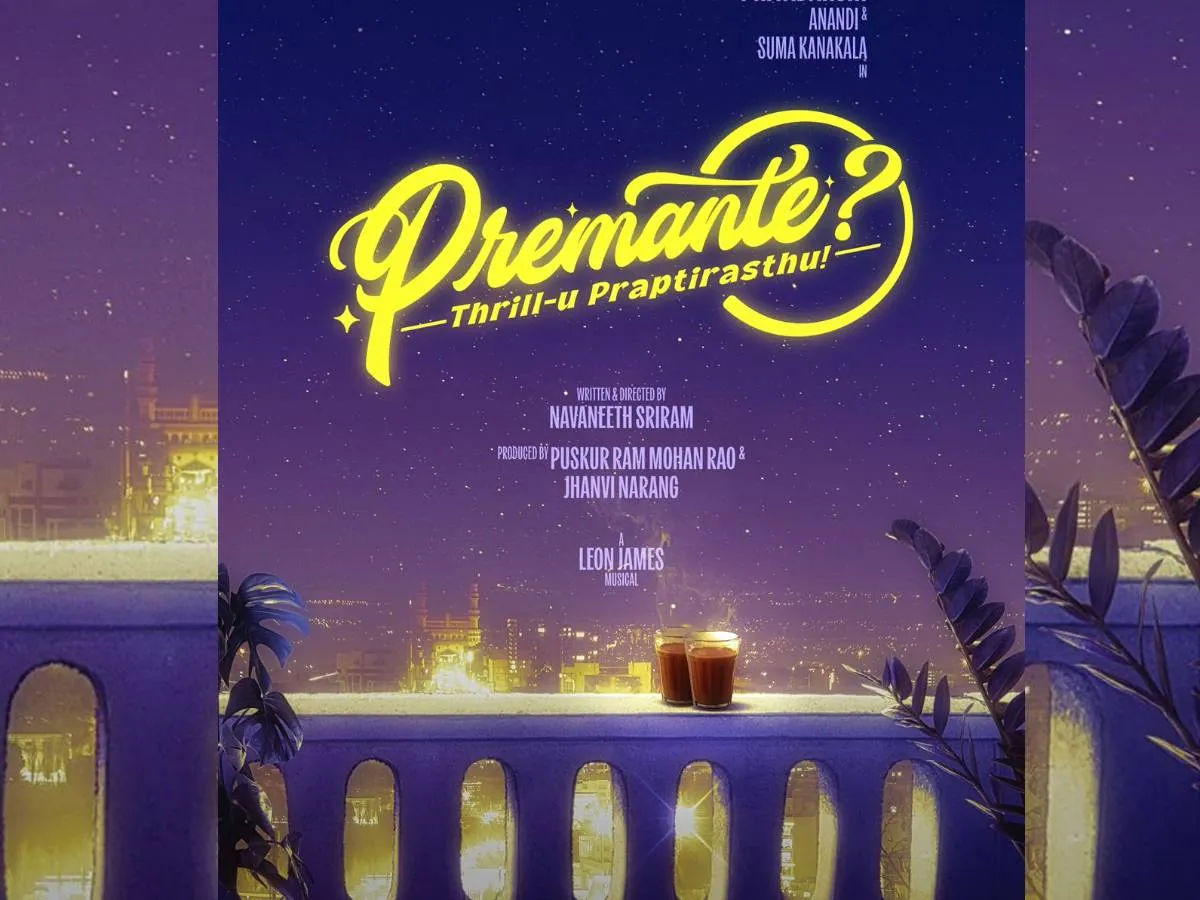 Premante