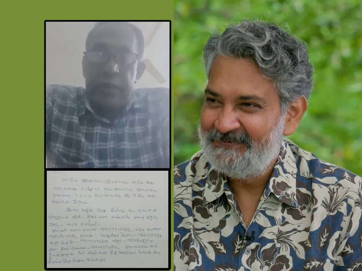 Rajamouli and Srinivasa Rao
