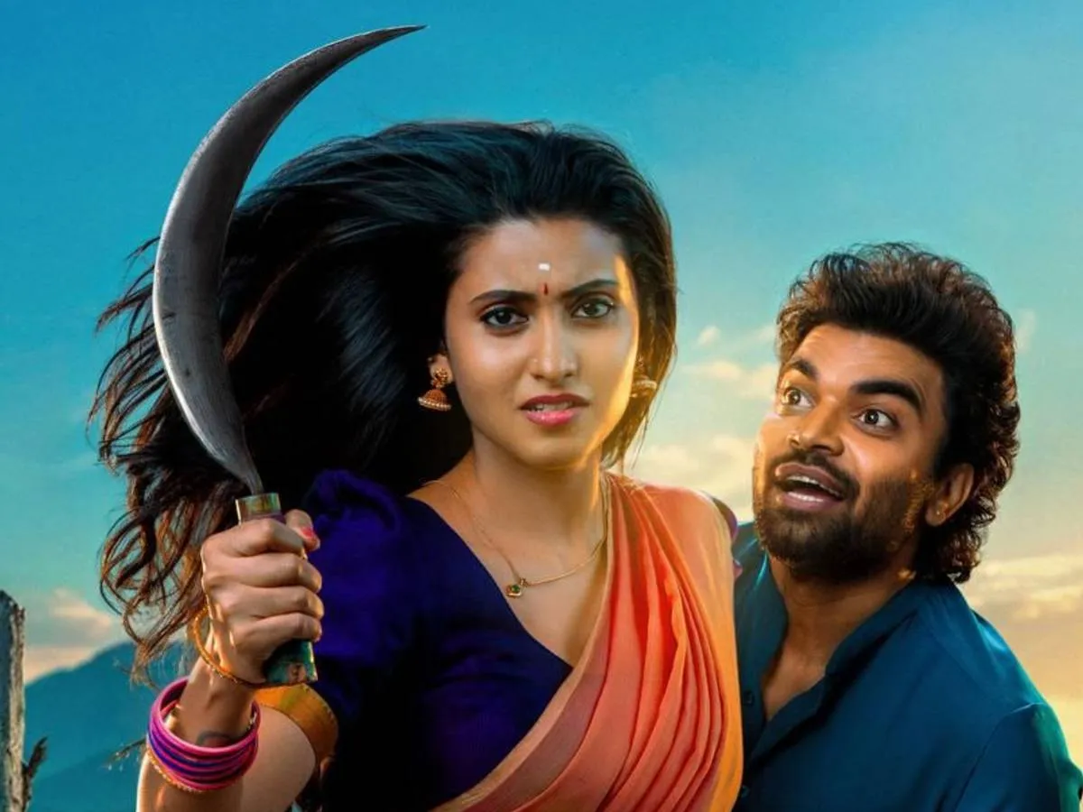 Akkada Ammayi Ikkada Abbayi trailer