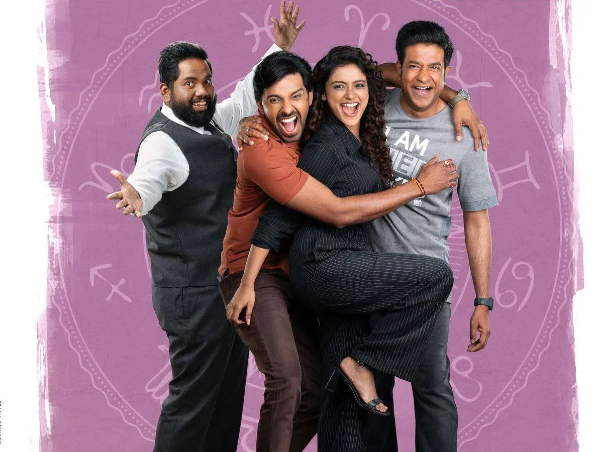 Sarangapani Jathakam