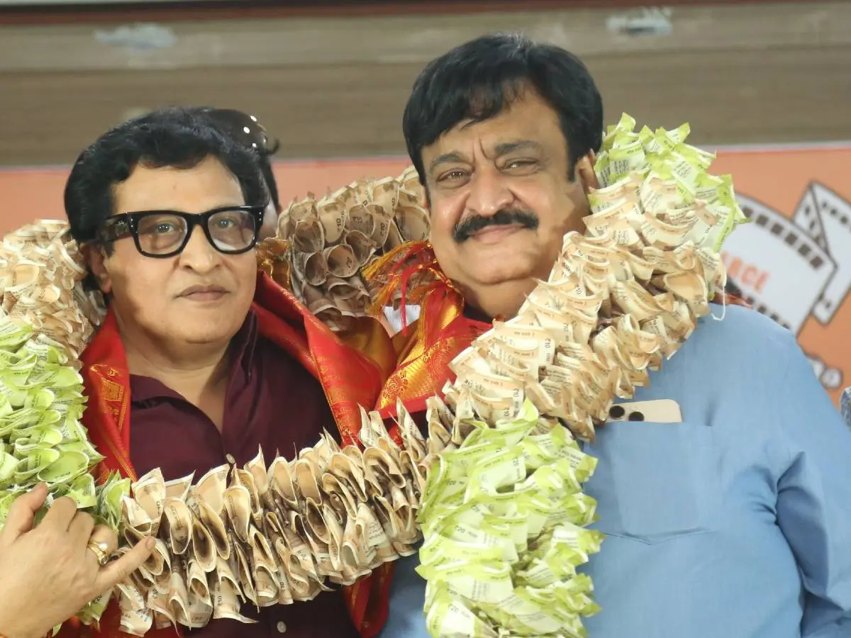 Telangana State Film Chamber